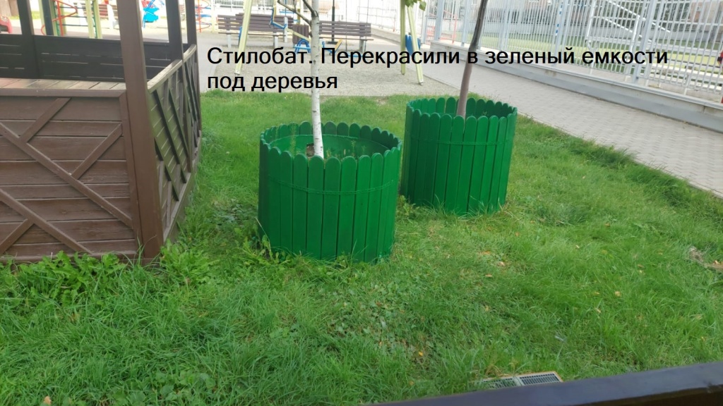 250923_Стилобат_Перекрасили в зеленый емкости под деревья.jpg 250923_Стилобат_Перекрасили в зеленый емкости под деревья.jpg