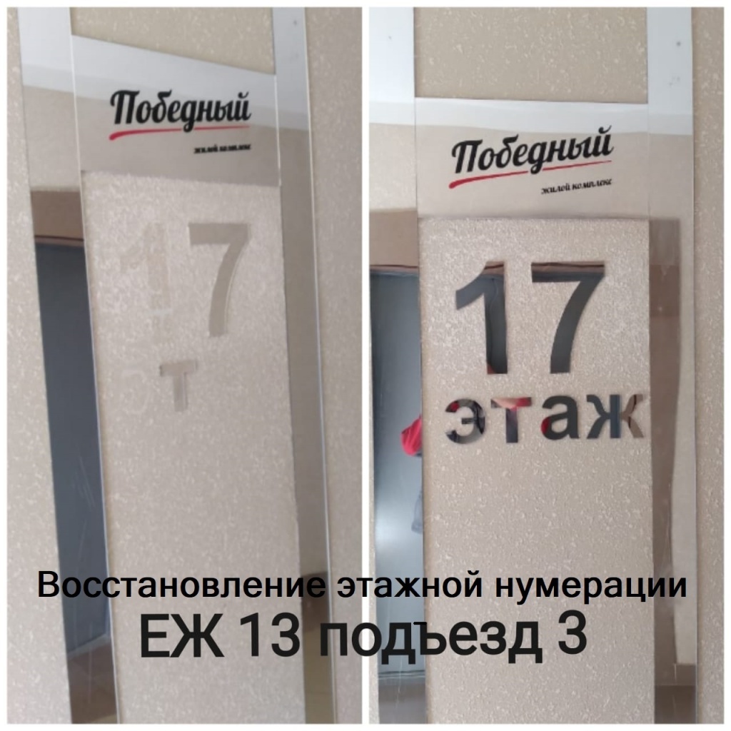Изображение WhatsApp 2023-09-20 в 16.15.37.jpg Изображение WhatsApp 2023-09-20 в 16.15.37.jpg