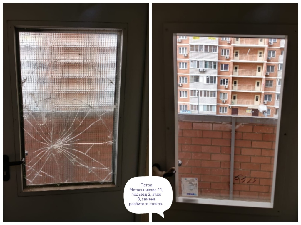 310325_ПМ11_2п_3эт_стекло.jpg 310325_ПМ11_2п_3эт_стекло.jpg