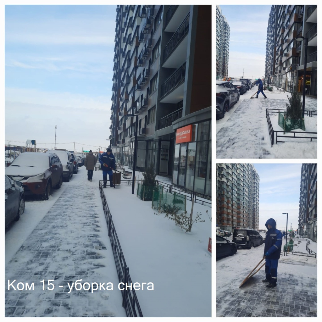 2025.02.25 - 15 - уборка снега.jpeg 2025.02.25 - 15 - уборка снега.jpeg