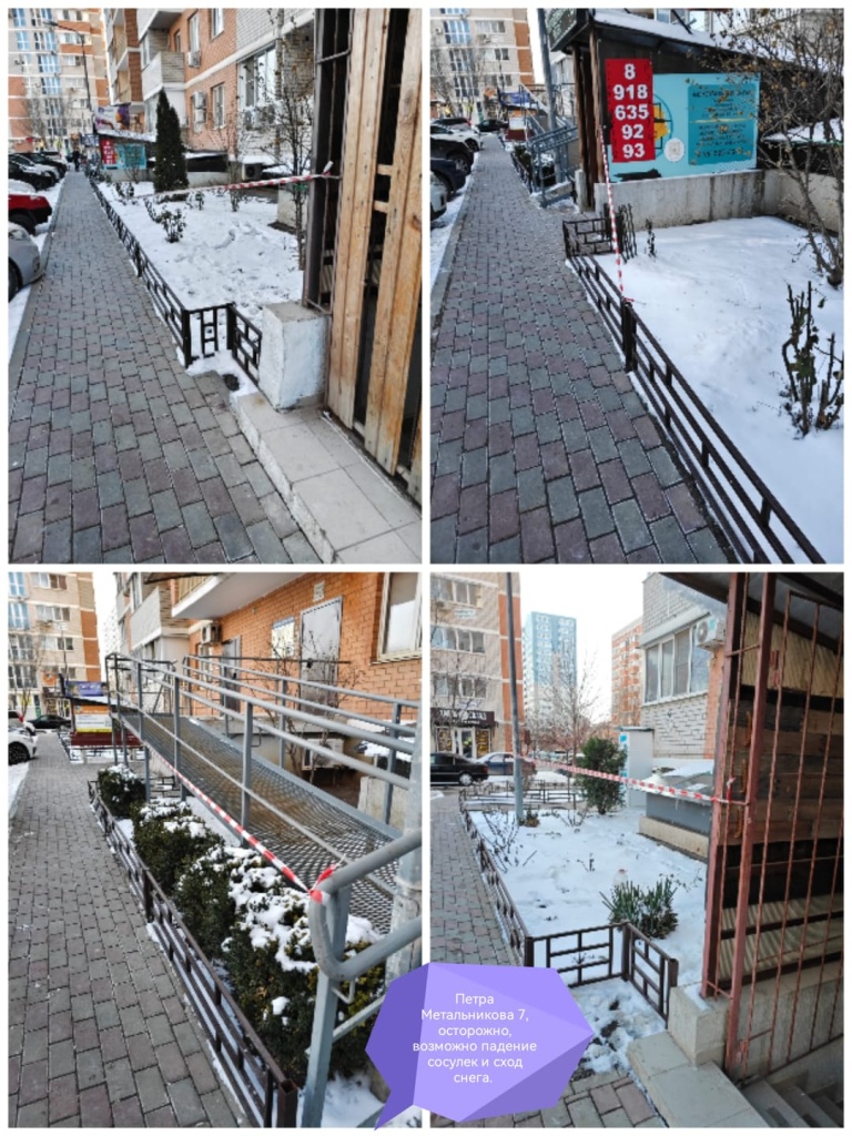 260225_ПМ7_лента опасно2.jpg 260225_ПМ7_лента опасно2.jpg