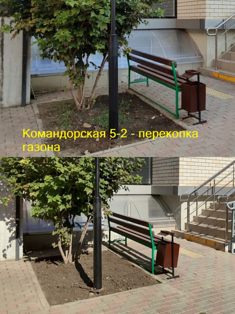 201023_Ком5-2_перекопка газона.jpg 201023_Ком5-2_перекопка газона.jpg