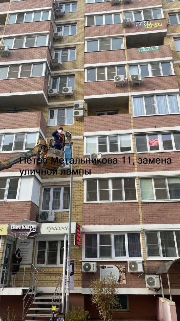 111223_ПМ11_замена уличной лампы.jpg 111223_ПМ11_замена уличной лампы.jpg