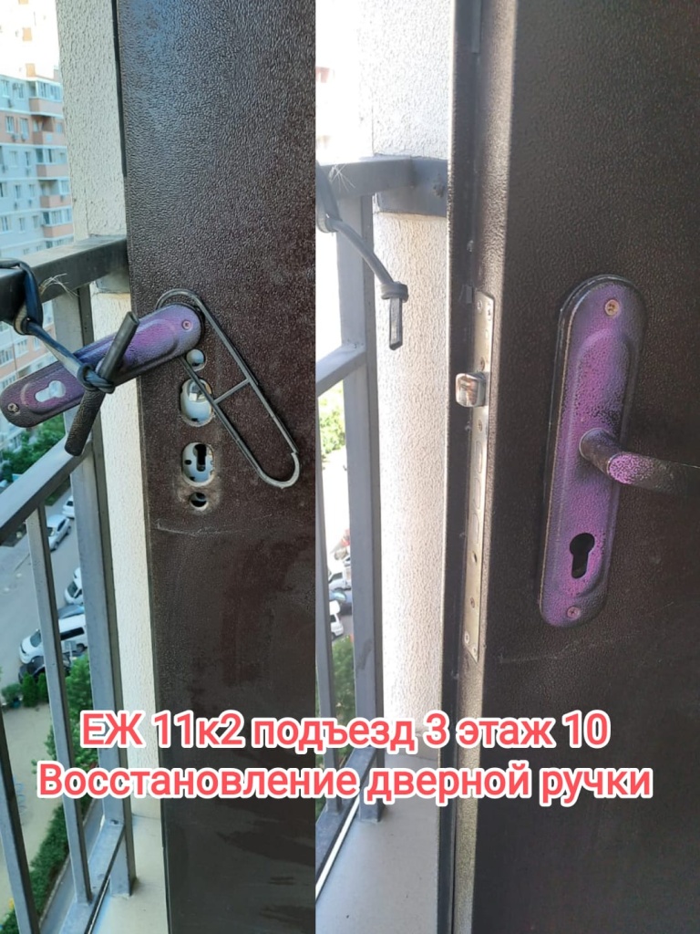 110624_еж11-2_3п_10эт_ремонт двери.jpg 110624_еж11-2_3п_10эт_ремонт двери.jpg
