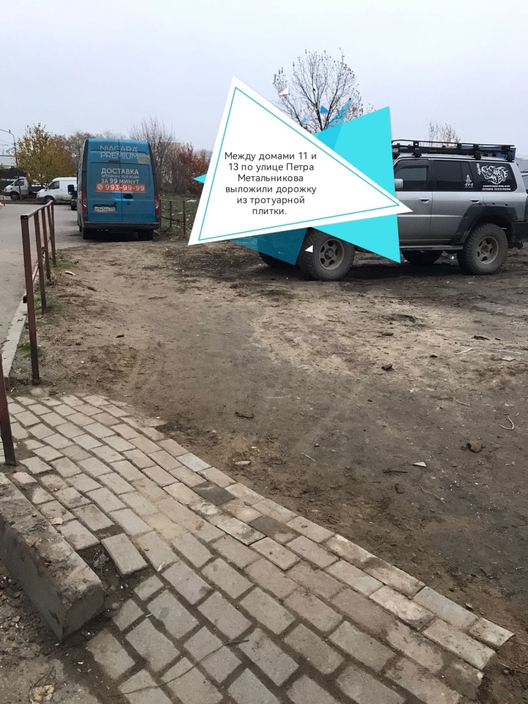61224_ПМ11_13_дорожка.jpg 61224_ПМ11_13_дорожка.jpg