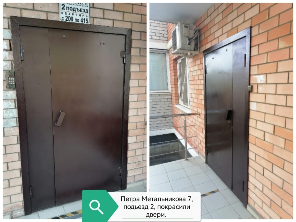 160724_пм7_2п_покраска двери.jpg 160724_пм7_2п_покраска двери.jpg