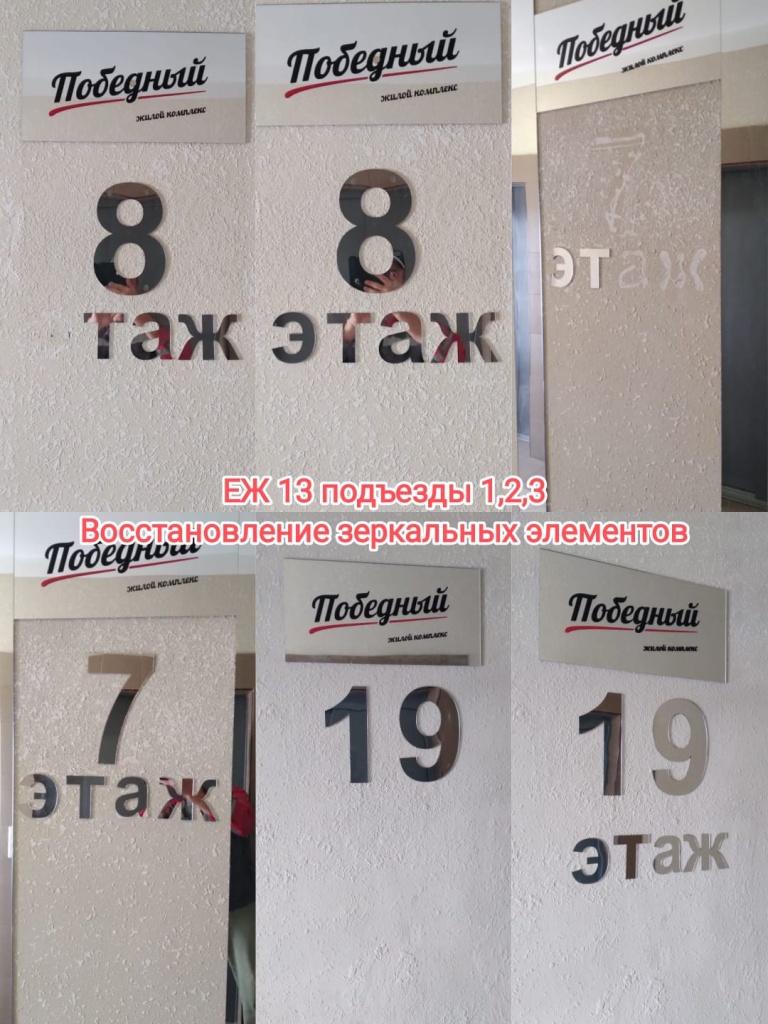 151024_еж13_123п_восстан декарации.jpg 151024_еж13_123п_восстан декарации.jpg