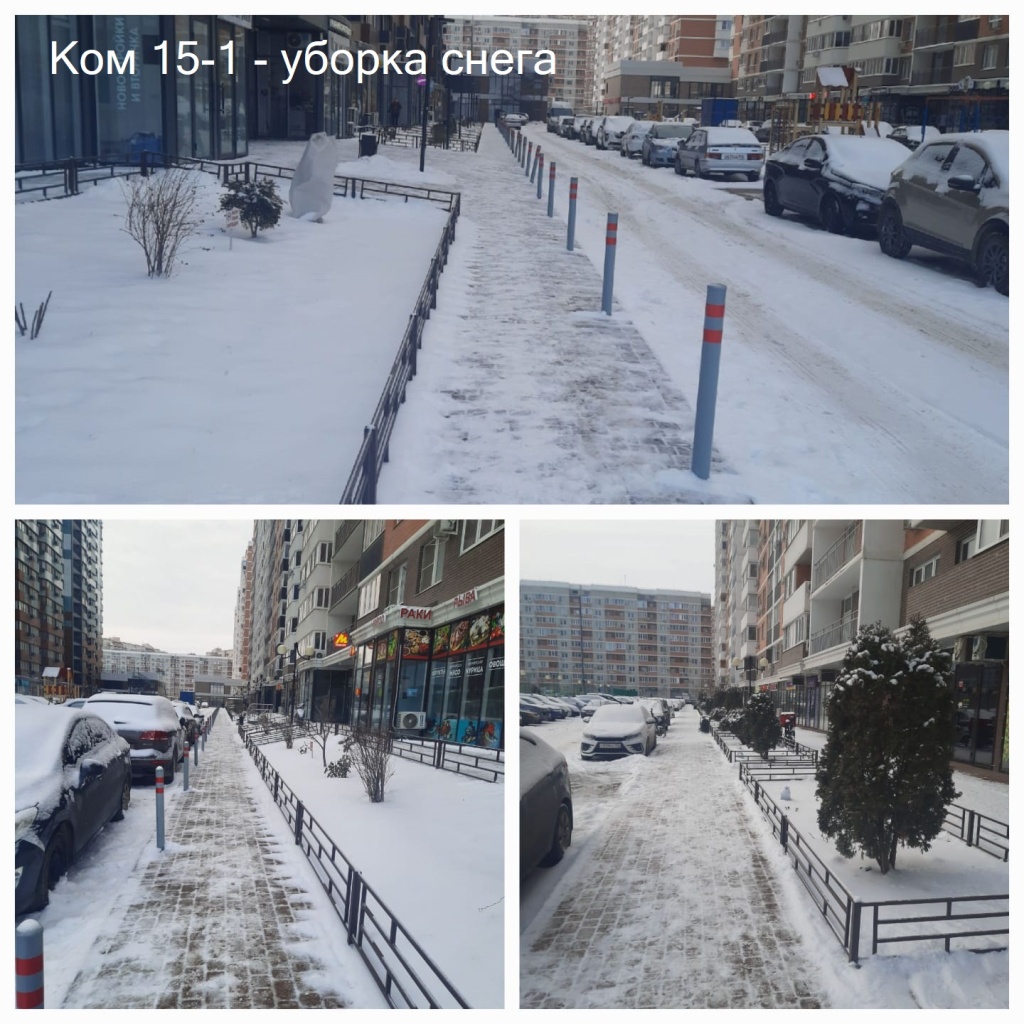 2025.02.25 - 15-1 - уборка снега.jpeg 2025.02.25 - 15-1 - уборка снега.jpeg