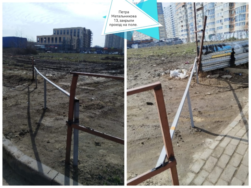 060325_ПМ13_проезд.jpg 060325_ПМ13_проезд.jpg