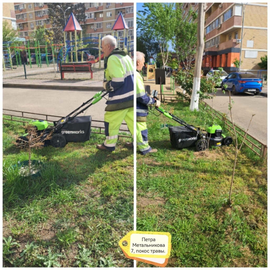 240425_ПМ7_покос.jpg 240425_ПМ7_покос.jpg