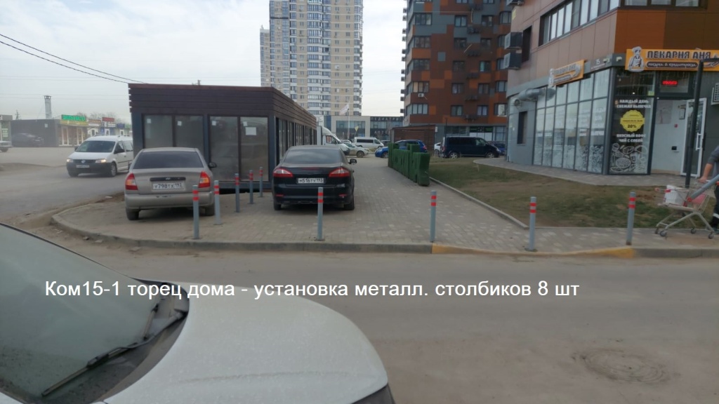 2025.03.14 - 15-1 торец дома установка металл. столбиков 8 шт.jpeg 2025.03.14 - 15-1 торец дома установка металл. столбиков 8 шт.jpeg