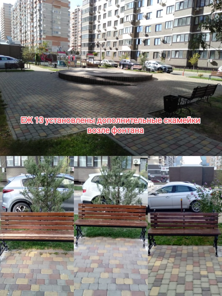 151024_еж13_установка доп скамеек.jpg 151024_еж13_установка доп скамеек.jpg
