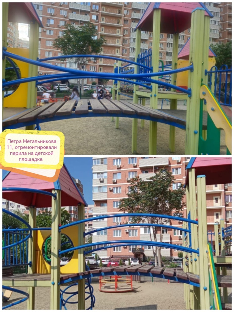 128024_ПМ11_ДП_ремонт перила.jpg 128024_ПМ11_ДП_ремонт перила.jpg