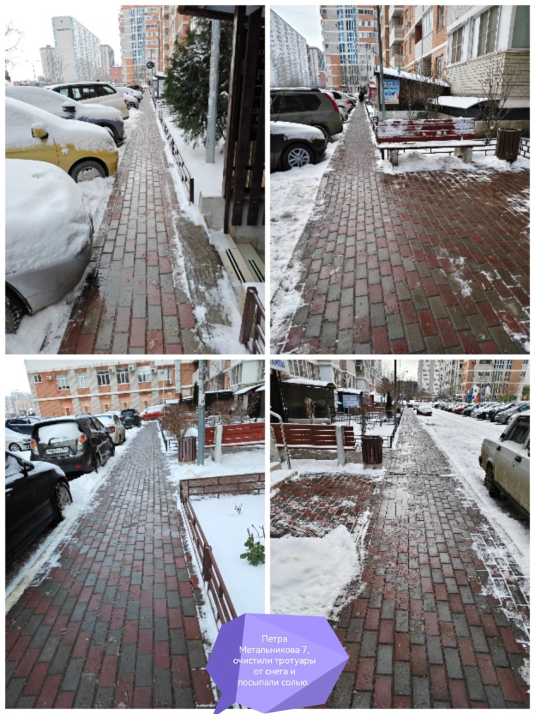 250225_ПМ7_очистка снега2.jpg 250225_ПМ7_очистка снега2.jpg