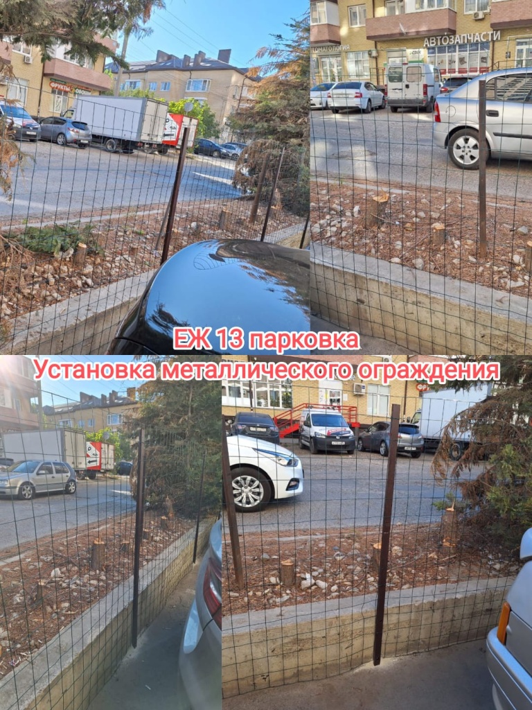 151024_еж13_парковка_устан ограждения.jpg 151024_еж13_парковка_устан ограждения.jpg