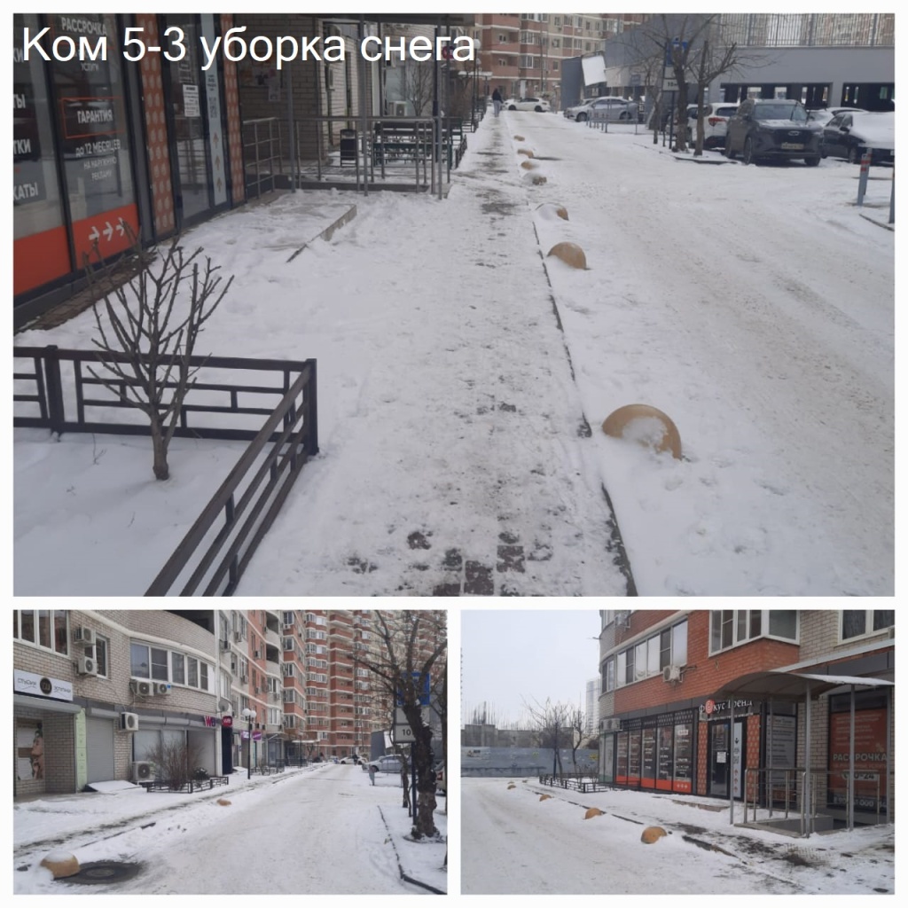 2025.02.25 2025.02.25 - 5-3 уборка снега.jpeg 2025.02.25 2025.02.25 - 5-3 уборка снега.jpeg