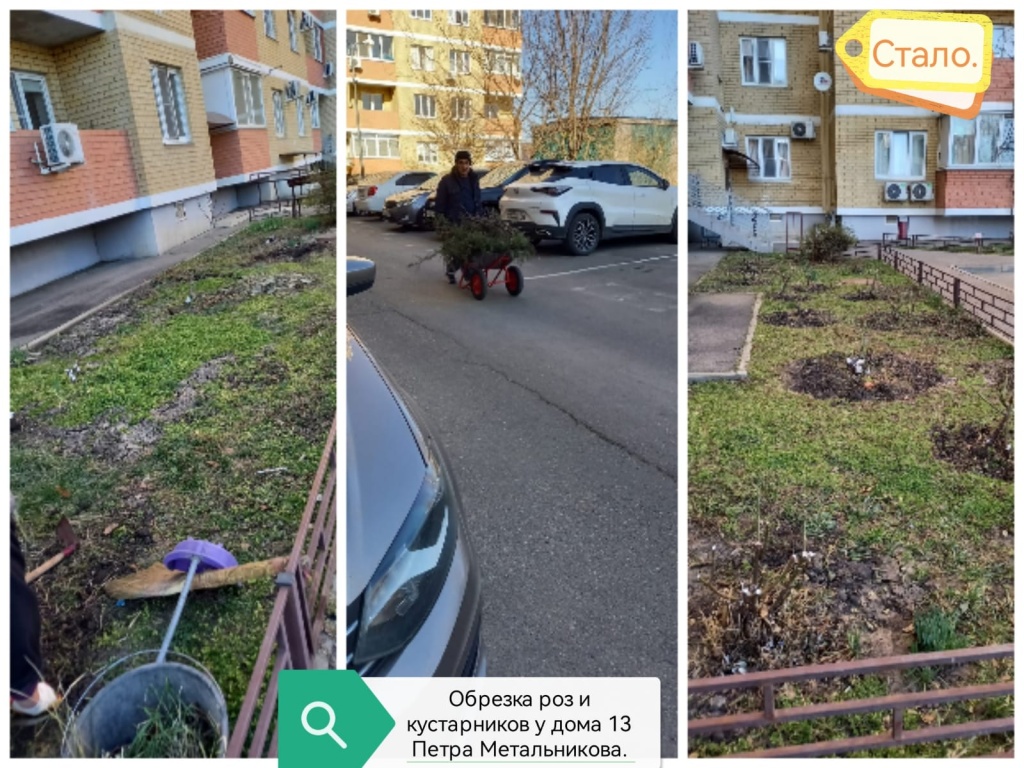 290224_ПМ13_обрезка_стало2.jpg 290224_ПМ13_обрезка_стало2.jpg