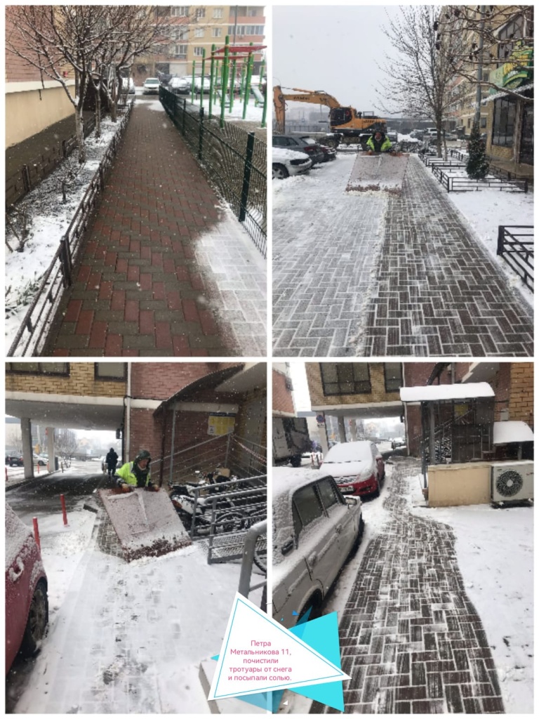 030325_ПМ11_снег_соль.jpg 030325_ПМ11_снег_соль.jpg