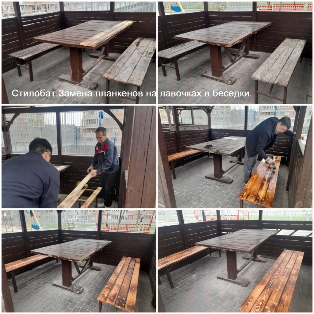 Стилобат.Замена планкенов на лавочках в беседки..jpeg Стилобат.Замена планкенов на лавочках в беседки..jpeg