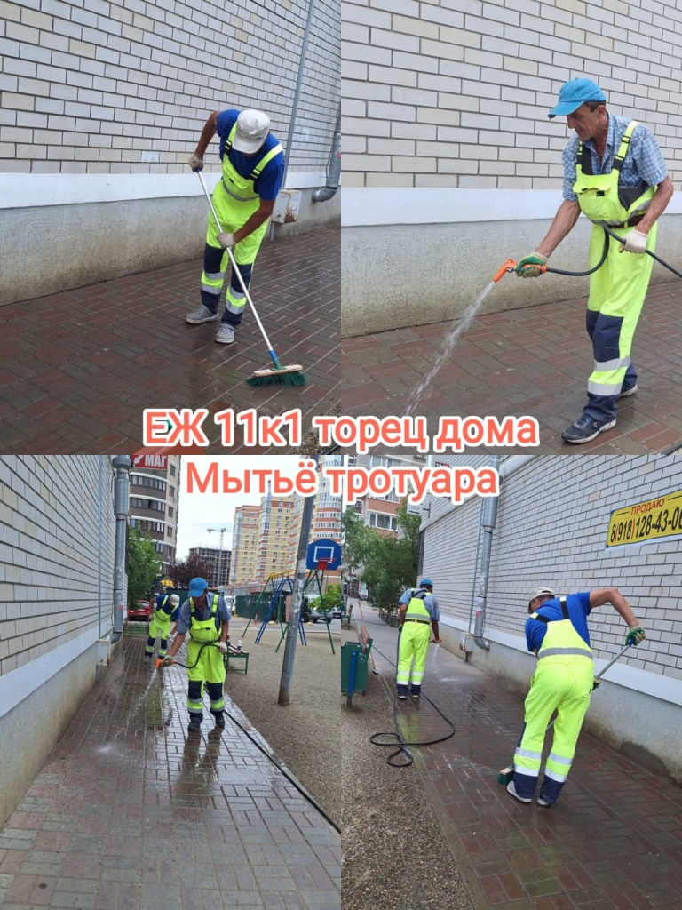 100724_еж11-1_торец_уборка тротуара.jpg 100724_еж11-1_торец_уборка тротуара.jpg