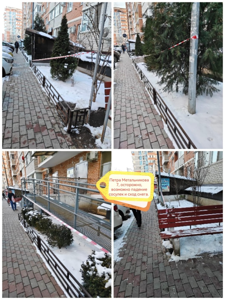 260225_ПМ7_лента опасно.jpg 260225_ПМ7_лента опасно.jpg