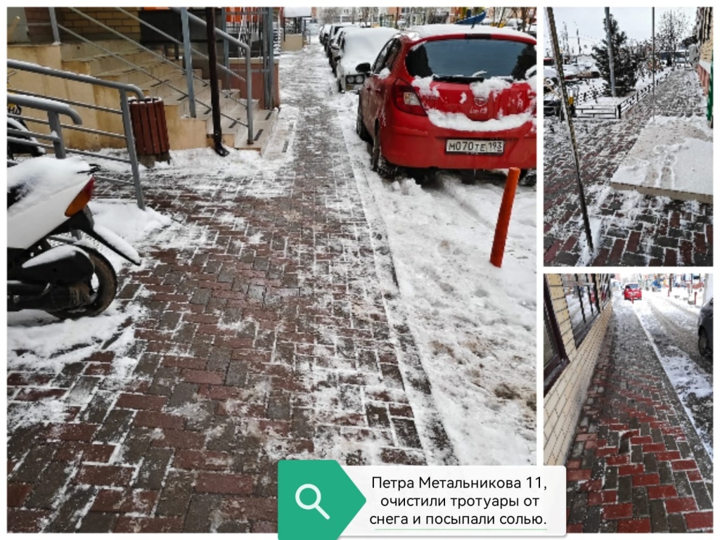 250225_ПМ11_очистка снега.jpg 250225_ПМ11_очистка снега.jpg